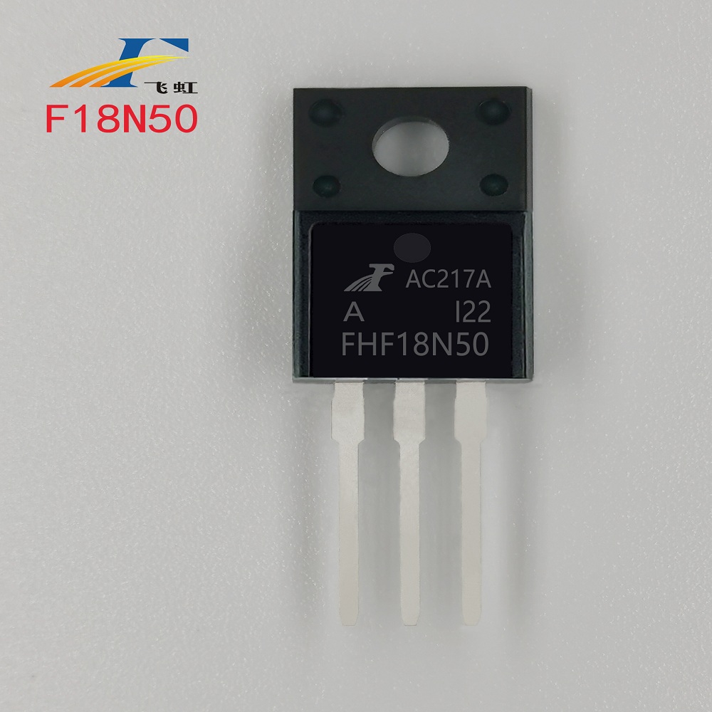 紫外線燈電子鎮(zhèn)流器FQP18N50場(chǎng)效應(yīng)管