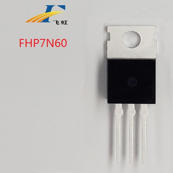 高壓H橋PMW馬達(dá)驅(qū)動(dòng)FQP7N60場效應(yīng)管